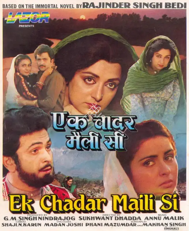 Nindra Jog (Producer), Ek Chadar Maili Si, 1986, Song-Synopsis Booklet