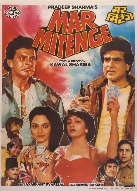 Pradeep Sharma (Producer), Mar Mitenge, 1988, Full Sheet Poster