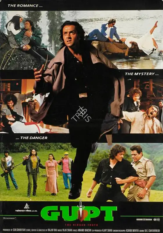Ashok Mehta (Cinematographer), Gupt, 1997, Lobby Card