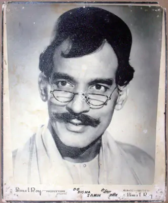 Kamal Bose (Cinematographer), Do Bigha Zamin, 1953, Lobby Card