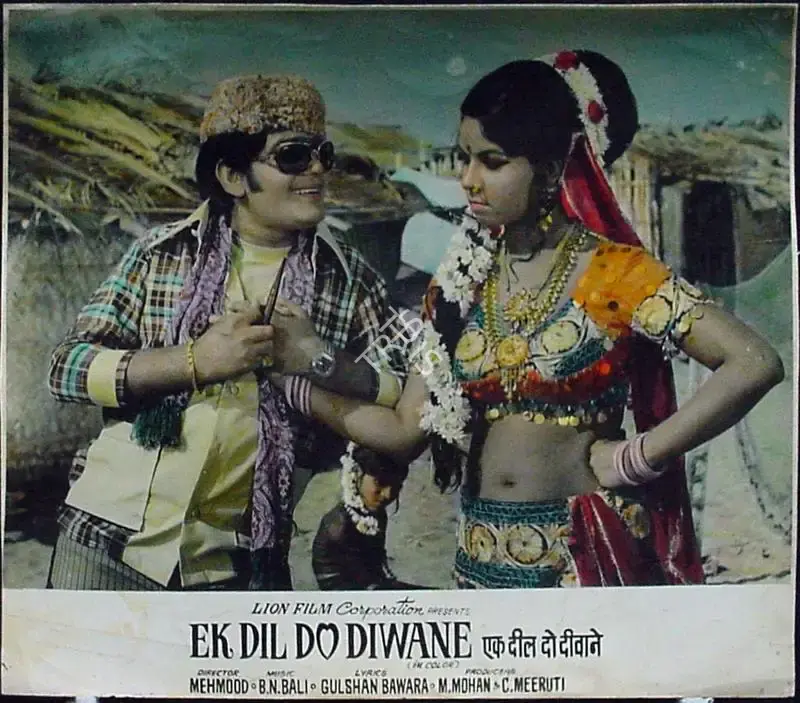 Chand Meeruti (Producer), Do Dilwale, 1977, Lobby Card