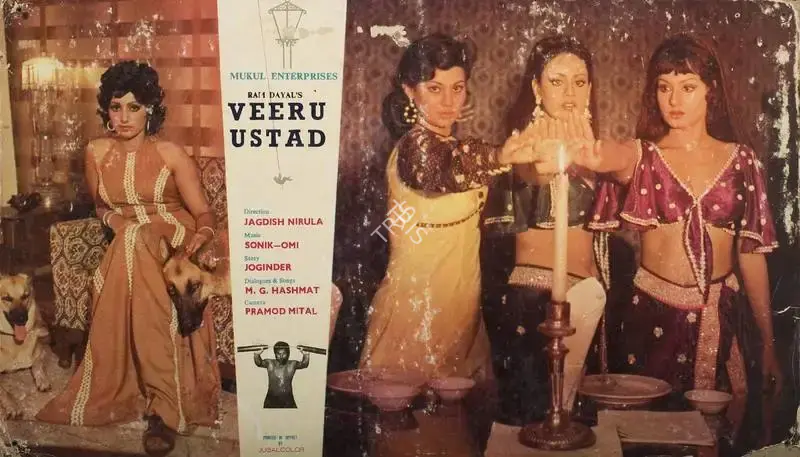 Ram Dayal (Producer), Veeru Ustad, 1977, Lobby Card