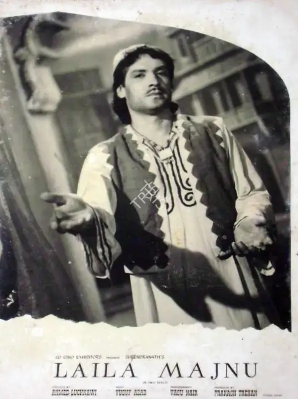 Prakash Trehan (Producer), Laila Majnu, Lobby Card