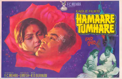 F.C. Mehra (Producer), Hamaare Tumhare, 1979, Song-Synopsis Booklet