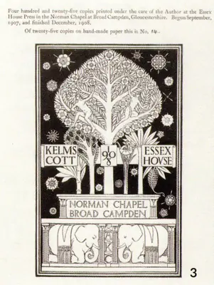 Charles Robert Ashbee (Artist), Press Mark for Essex House Press, 1908, Graphic Art