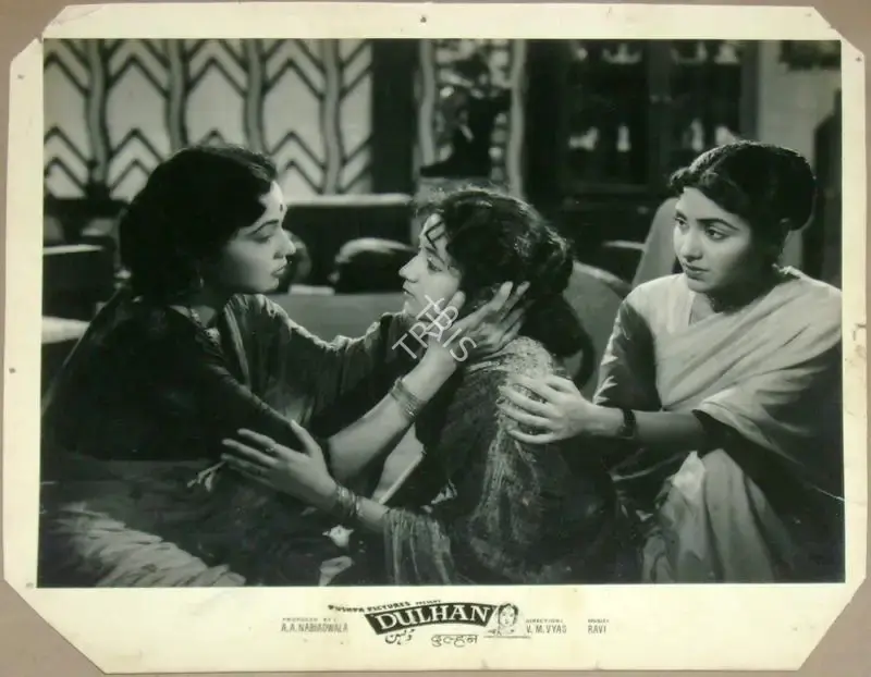 V.M. Vyas (Director), Dulhan, 1958, Lobby Card