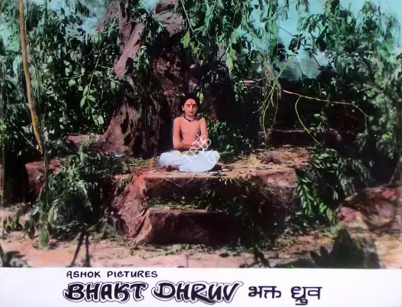 R.L. Arora (Producer), Bhakt Dhruv, 1957, Lobby Card