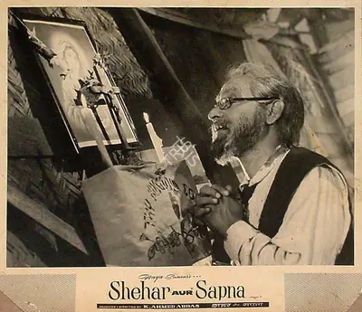 Ramachandra (ii) (Cinematographer), Shehar Aur Sapna, 1963, Lobby Card