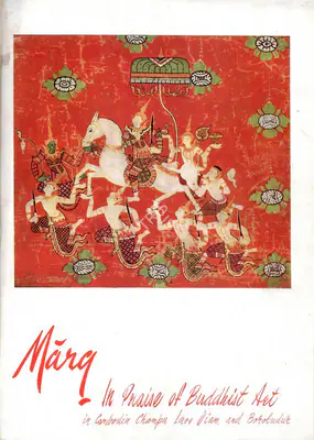 Mulk Raj Anand (General Editor), Marg, 1956, Magazine