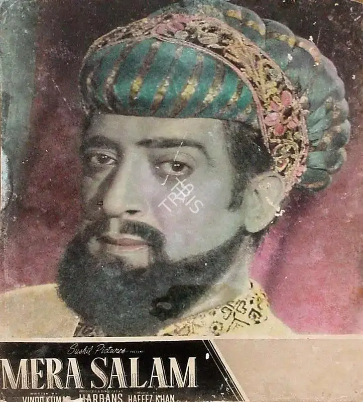 Harbans (Producer), Mera Salam, 1957, Lobby Card