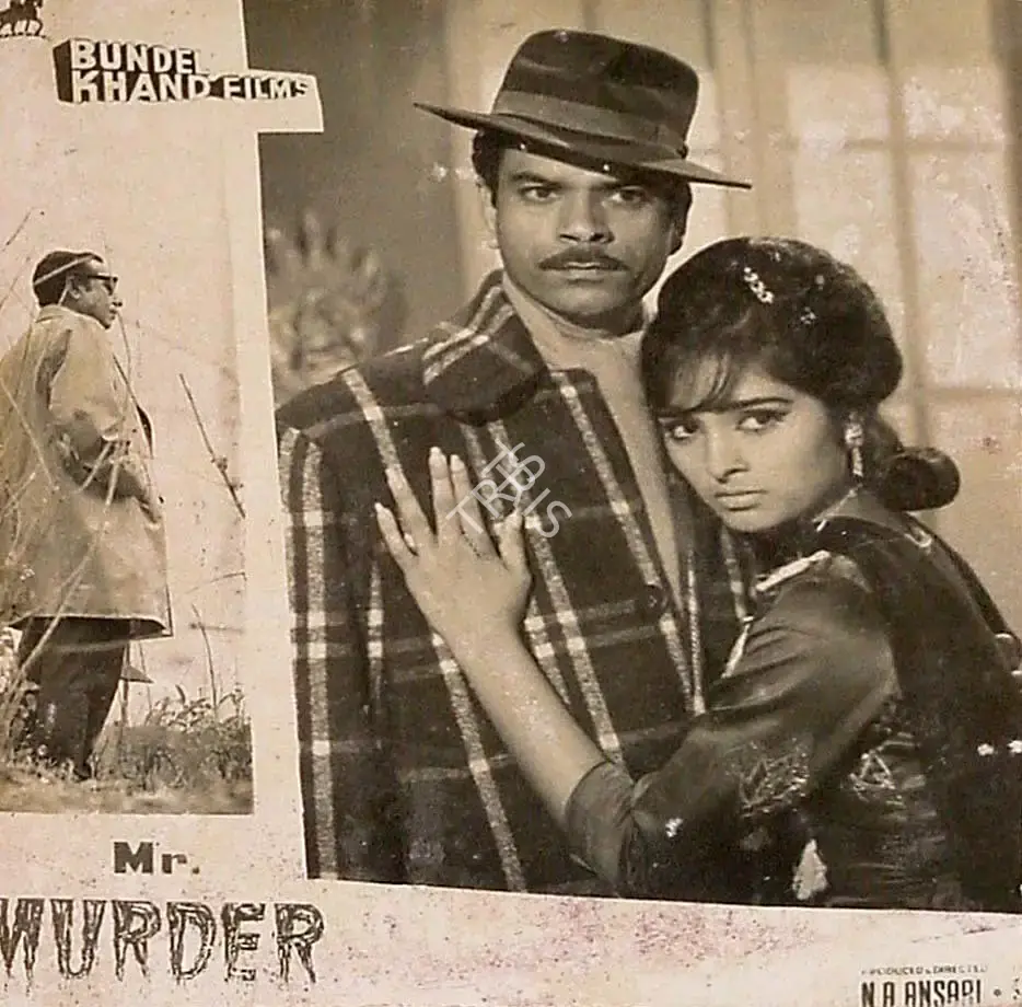 N.A. Ansari (Producer), Mr Murder, 1969, Lobby Card