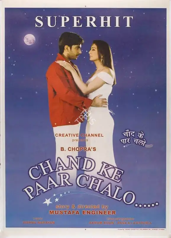 B. Chopra (Producer), Chand Ke Paar Chalo, 2006, Full Sheet Poster