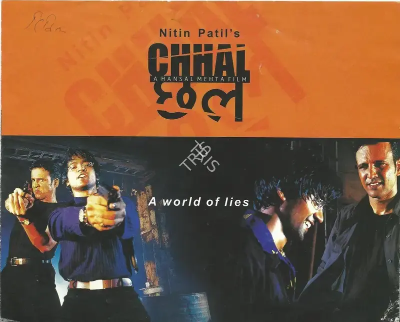 Umesh Bagul (Producer), Chhal, 2002, Song-Synopsis Booklet