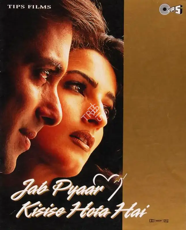 Kumar S. Taurani (Producer), Jab Pyaar Kisise Hota Hai, 1998, Song-Synopsis Booklet