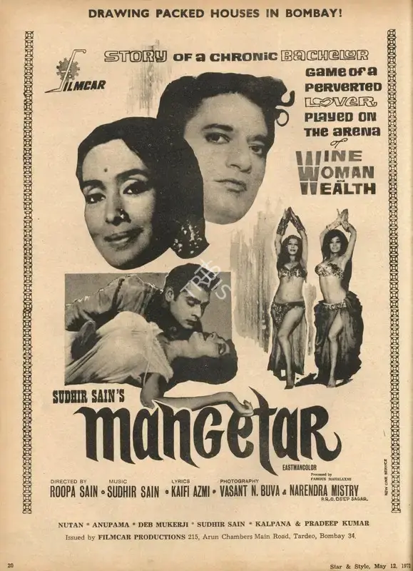 Sudhir Sain (Producer), Mangetar, 1972, Advertisement