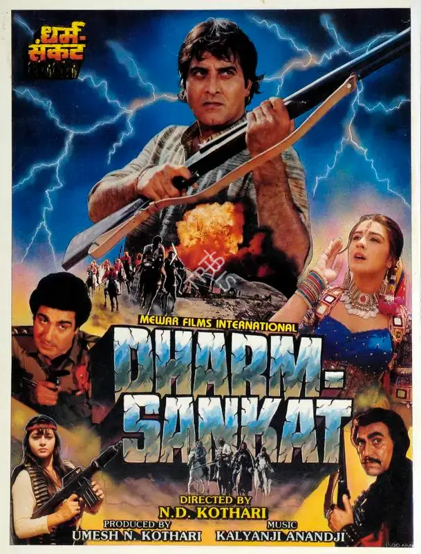 Umesh N. Kothari (Producer), Dharm Sankat, 1991, Song-Synopsis Booklet