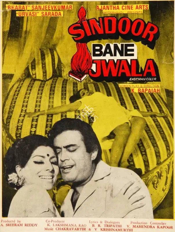 A.Sreeram Reddy (Producer), Sindoor Bane Jwala, 1981, Song-Synopsis Booklet