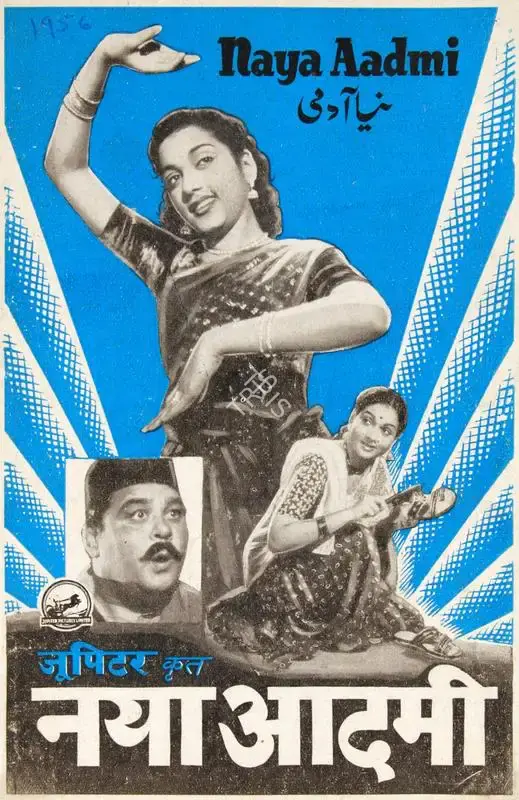M. Somasundaram (Producer), Naya Aadmi, 1955, Song-Synopsis Booklet