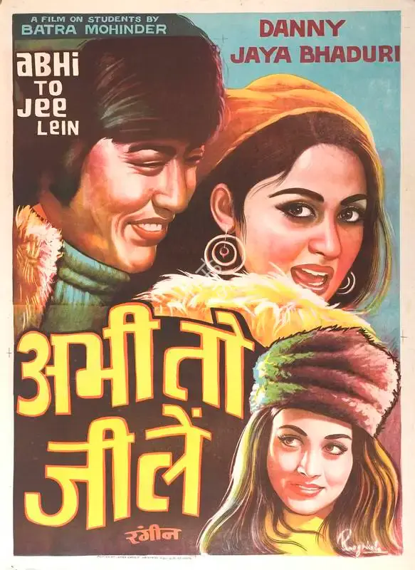 Batra Mohinder (Producer), Abhi To Jee Lein, 1977, Full Sheet Poster