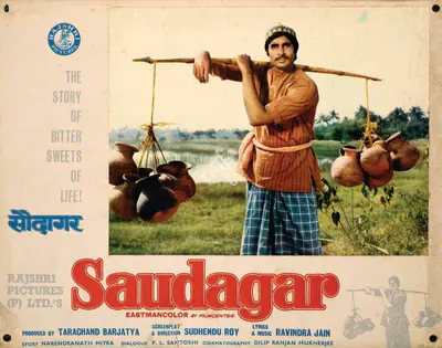 Tarachand Barjatya (Producer), Saudagar, 1973, Photographic Still Mounted on Lobby Card
