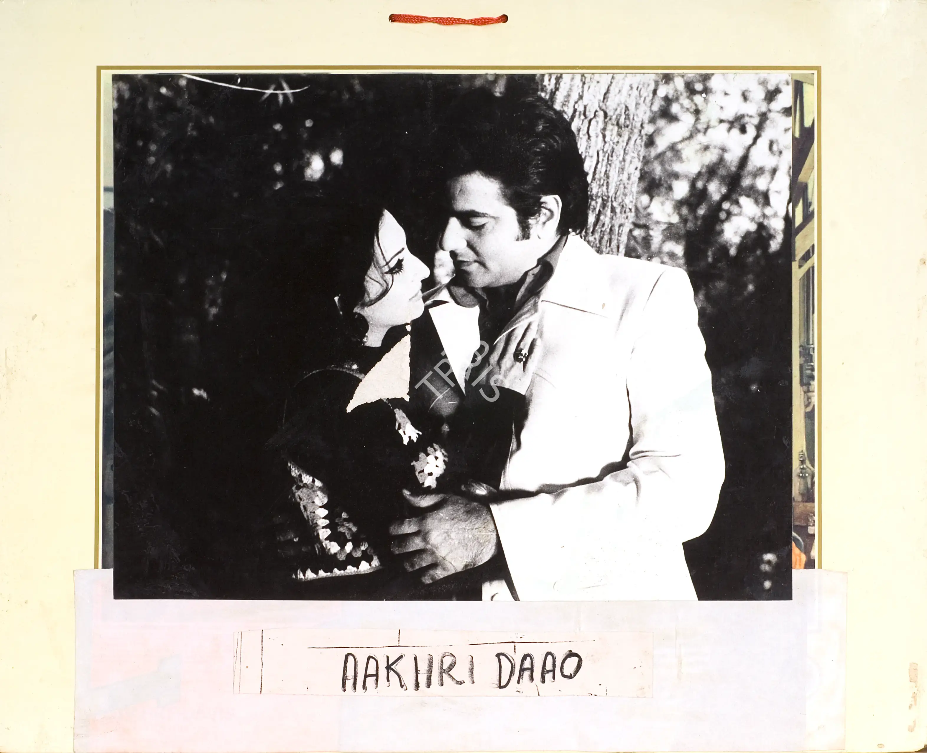 M.M. Malhotra (Producer), Aakhri Daao, 1975, Photographic Still Mounted on Lobby Card