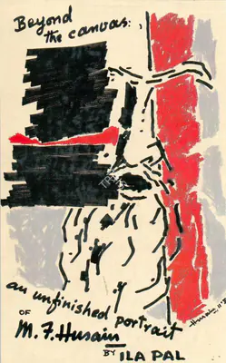Ila Pal (Author), Beyond the Canvas, 1994, Authored Book