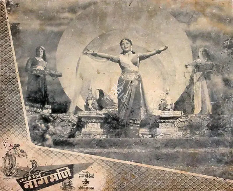 Raman B. Desai (Director), Naag Mani, 1957, Lobby Card