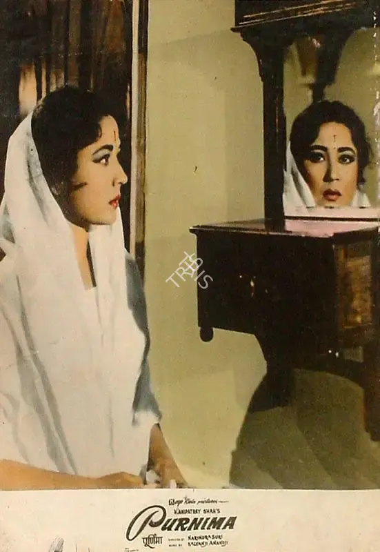 Jayendra Kapadia (Cinematographer), Purnima, 1965, Lobby Card