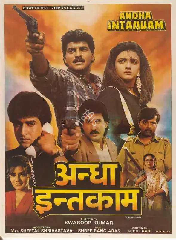 Sheetal Shrivastava (Producer), Andha Intaquam, 1993, Full Sheet Poster
