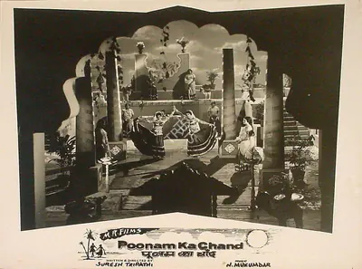 Ramlal Kapoor (Producer), Poonam Ka Chand, 1967, Lobby Card