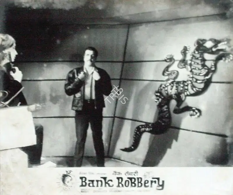 Kant Kumar (Producer), Bank Robbery, 1969, Lobby Card