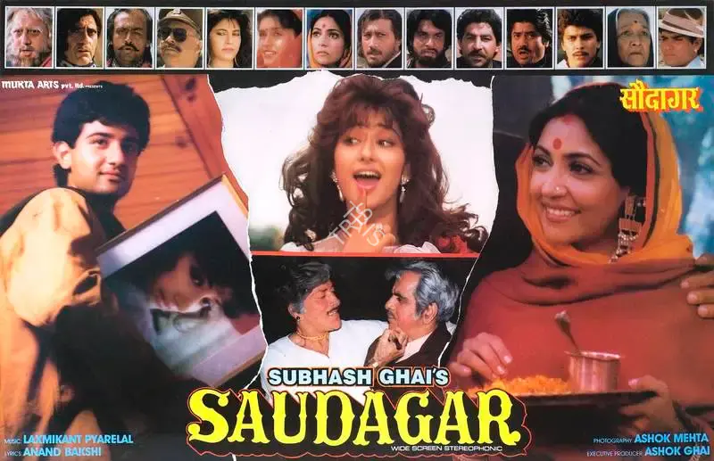Ashok Mehta (Cinematographer), Saudagar, 1991, Lobby Card