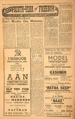 Khwaja Ahmad Abbas (Columnist), By K.A. Abbas, 1951, Essay