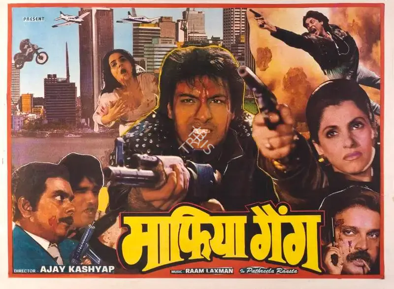 Karan Singh Mandawat (Producer), Pathreela Raasta, 1995, Full Sheet Poster