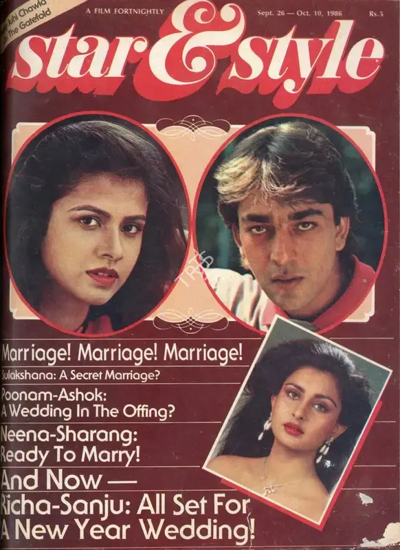 Gulshan Ewing (Editor), Star & Style, 1986, Magazine