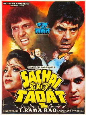 Sachche Ka Bol Bala, Producer, Actor, Director, Script Writer, 1989