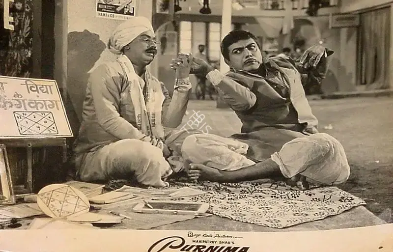 Jayendra Kapadia (Cinematographer), Purnima, 1965, Lobby Card