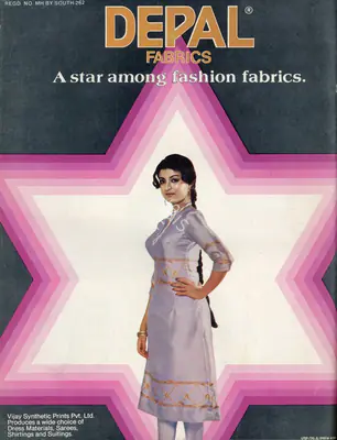 Gulshan Ewing (Editor), Star & Style, 1983, Magazine