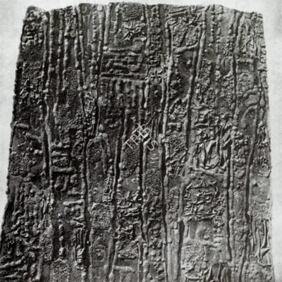 Jyoti Bhatt (Artist), Persistence, Print