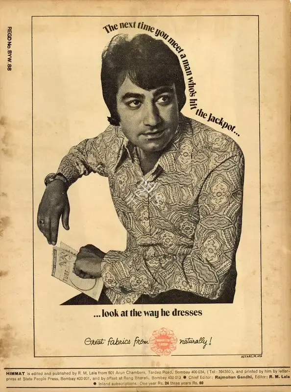Rajmohan Gandhi (Chief Editor), Himmat, 1975, Magazine