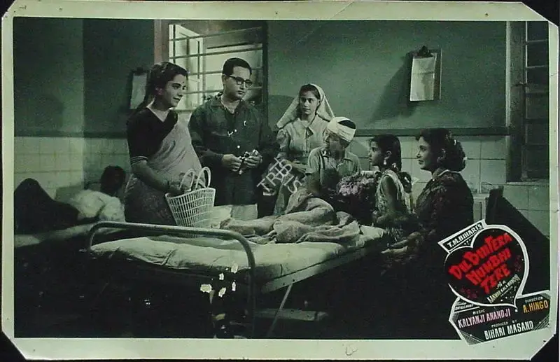 P. Issac (Cinematographer), Dil Bhi Tera Hum Bhi Tere, 1960, Lobby Card