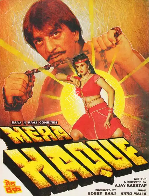 Bobby Raaj (Producer), Mera Haque, 1986, Song-Synopsis Booklet
