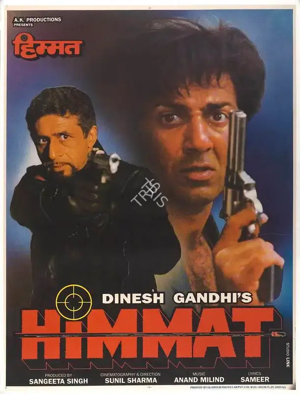 Sangeeta Singh (Producer), Himmat, 1996, Full Sheet Poster