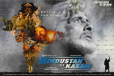 Bharat Shah (Producer), Hindustan Ki Kasam, 1999, Lobby Card
