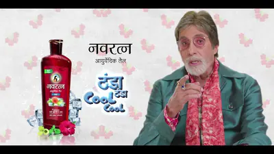 Emami Limited, Navratan Ayurvedic Tel - Thanda Thanda Cool Cool, 2018