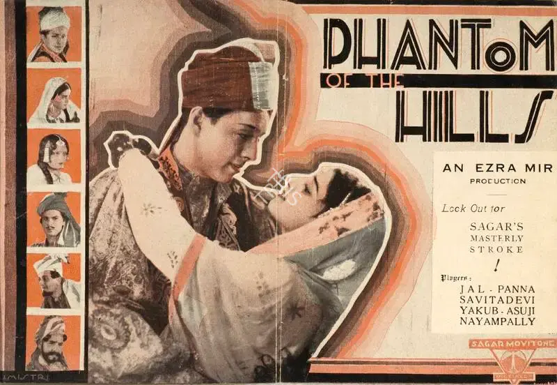 Ezra Mir (Director), Farzande Hind, 1934, Handbill