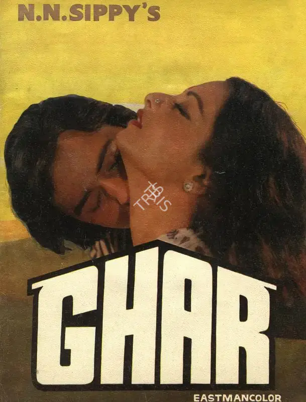 N.N. Sippy (Producer), Ghar, 1978, Song-Synopsis Booklet