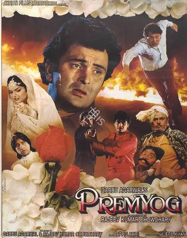 Dabbu Agarwal (Producer), Prem Yog, 1994, Full Sheet Poster