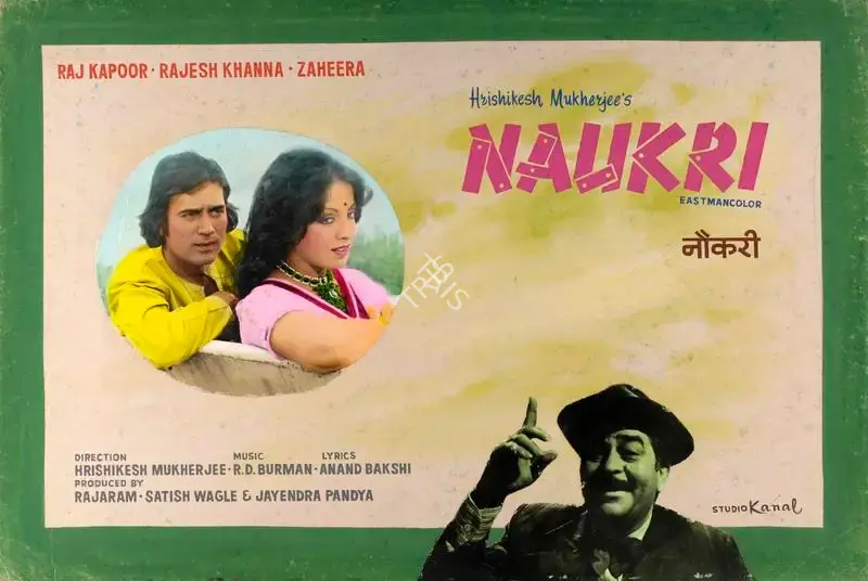 Studio Canal (Art Studio), Naukri, 1978, Showcard