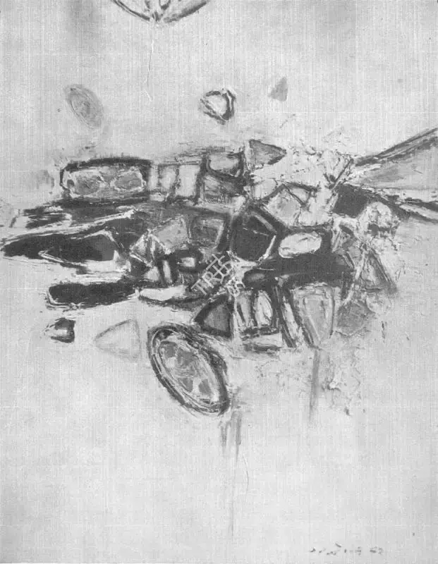G.R. Santosh (Artist), The Pull, 1962, Painting